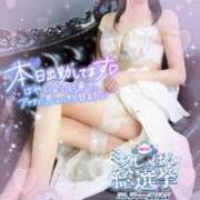 ヒメ日記 2025/07/26 09:06 投稿 れいこ 吉原ファーストレディ