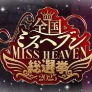 ヒメ日記 2025/08/06 00:16 投稿 れいこ 吉原ファーストレディ