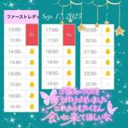 ヒメ日記 2025/09/18 00:06 投稿 れいこ 吉原ファーストレディ