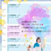 ヒメ日記 2025/10/17 18:28 投稿 れいこ 吉原ファーストレディ