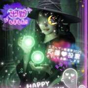 ヒメ日記 2025/10/30 11:32 投稿 れいこ 吉原ファーストレディ