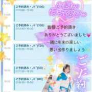 ヒメ日記 2025/11/12 04:26 投稿 れいこ 吉原ファーストレディ