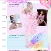 ヒメ日記 2025/11/17 02:40 投稿 れいこ 吉原ファーストレディ