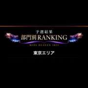 ヒメ日記 2025/11/17 03:51 投稿 れいこ 吉原ファーストレディ