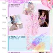 ヒメ日記 2025/11/17 07:49 投稿 れいこ 吉原ファーストレディ