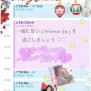 ヒメ日記 2025/11/18 11:26 投稿 れいこ 吉原ファーストレディ