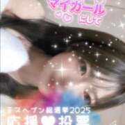 ヒメ日記 2025/11/18 16:33 投稿 れいこ 吉原ファーストレディ