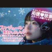 ヒメ日記 2025/11/22 05:16 投稿 れいこ 吉原ファーストレディ
