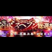 ヒメ日記 2025/11/24 08:33 投稿 れいこ 吉原ファーストレディ