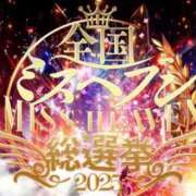 ヒメ日記 2025/11/25 06:39 投稿 れいこ 吉原ファーストレディ