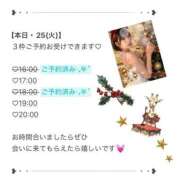 ヒメ日記 2025/11/25 12:26 投稿 れいこ 吉原ファーストレディ