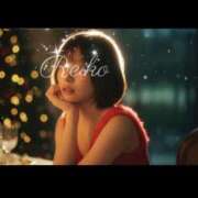 ヒメ日記 2025/12/10 12:06 投稿 れいこ 吉原ファーストレディ