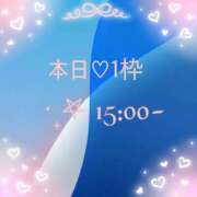 ヒメ日記 2026/03/05 11:12 投稿 れいこ 吉原ファーストレディ