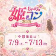 ヒメ日記 2026/07/09 10:38 投稿 れいこ 吉原ファーストレディ