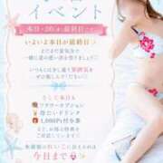 ヒメ日記 2026/08/20 10:20 投稿 れいこ 吉原ファーストレディ