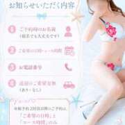 ヒメ日記 2026/08/25 11:06 投稿 れいこ 吉原ファーストレディ