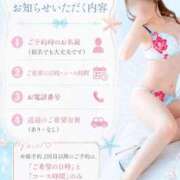 ヒメ日記 2026/08/26 12:16 投稿 れいこ 吉原ファーストレディ