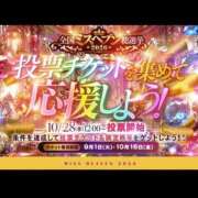 ヒメ日記 2026/09/07 11:56 投稿 れいこ 吉原ファーストレディ