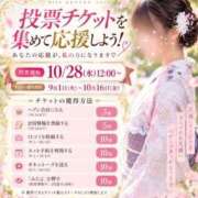 ヒメ日記 2026/09/16 02:26 投稿 れいこ 吉原ファーストレディ