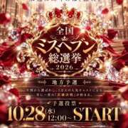 ヒメ日記 2026/10/02 18:16 投稿 れいこ 吉原ファーストレディ