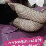 ヒメ日記 2025/01/20 13:19 投稿 メル ドMなバニーちゃん大宮店