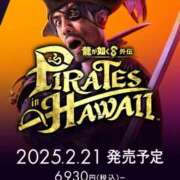 ヒメ日記 2025/01/25 14:05 投稿 メル ドMなバニーちゃん大宮店