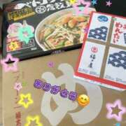 ヒメ日記 2025/09/19 14:00 投稿 静華(しずか) エッチな熟女(広島)