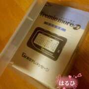 ヒメ日記 2025/02/17 17:49 投稿 はるひ 奥鉄オクテツ神奈川店（デリヘル市場グループ）