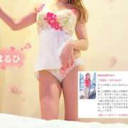 ヒメ日記 2025/04/09 22:43 投稿 はるひ 奥鉄オクテツ神奈川店（デリヘル市場グループ）