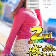 ヒメ日記 2025/04/29 09:32 投稿 はるひ 奥鉄オクテツ神奈川店（デリヘル市場グループ）