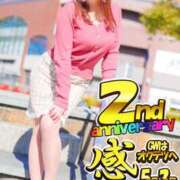 ヒメ日記 2025/04/29 23:15 投稿 はるひ 奥鉄オクテツ神奈川店（デリヘル市場グループ）