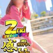 ヒメ日記 2025/05/04 22:29 投稿 はるひ 奥鉄オクテツ神奈川店（デリヘル市場グループ）