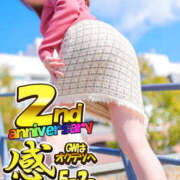 ヒメ日記 2025/05/05 14:24 投稿 はるひ 奥鉄オクテツ神奈川店（デリヘル市場グループ）