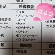 ヒメ日記 2025/05/09 22:31 投稿 はるひ 奥鉄オクテツ神奈川店（デリヘル市場グループ）