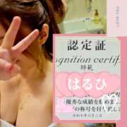 ヒメ日記 2025/06/02 19:54 投稿 はるひ 奥鉄オクテツ神奈川店（デリヘル市場グループ）