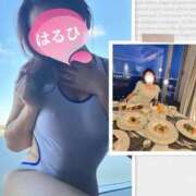 ヒメ日記 2025/07/30 21:17 投稿 はるひ 奥鉄オクテツ神奈川店（デリヘル市場グループ）