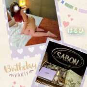 ヒメ日記 2025/10/08 21:12 投稿 はるひ 奥鉄オクテツ神奈川店（デリヘル市場グループ）