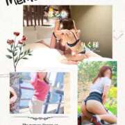 ヒメ日記 2025/11/10 19:41 投稿 はるひ 奥鉄オクテツ神奈川店（デリヘル市場グループ）