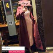 ヒメ日記 2025/12/04 21:04 投稿 はるひ 奥鉄オクテツ神奈川店（デリヘル市場グループ）