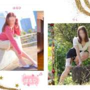 ヒメ日記 2025/12/05 09:33 投稿 はるひ 奥鉄オクテツ神奈川店（デリヘル市場グループ）