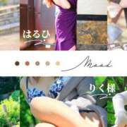 はるひ 明日も乗車です♡ 奥鉄オクテツ神奈川店（デリヘル市場グループ）