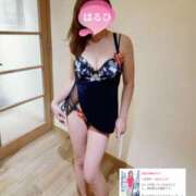 ヒメ日記 2025/12/26 23:58 投稿 はるひ 奥鉄オクテツ神奈川店（デリヘル市場グループ）