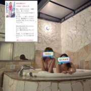 ヒメ日記 2026/01/29 09:20 投稿 はるひ 奥鉄オクテツ神奈川店（デリヘル市場グループ）