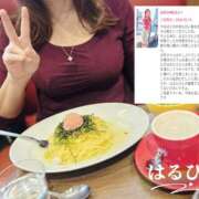 ヒメ日記 2026/02/19 11:49 投稿 はるひ 奥鉄オクテツ神奈川店（デリヘル市場グループ）