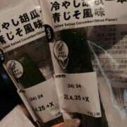 ナチ(最強ウブかわ天使) マイブーム ペロ×2キャンディ