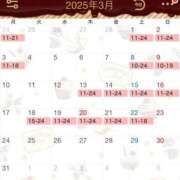 ヒメ日記 2025/02/18 02:50 投稿 ゆい チューリップ土浦店