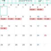 ヒメ日記 2025/04/21 09:34 投稿 ゆい チューリップ土浦店