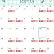 ヒメ日記 2025/07/24 06:08 投稿 ゆい チューリップ土浦店