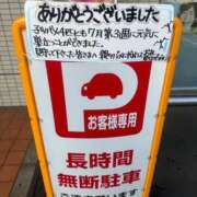 ヒメ日記 2025/07/27 06:14 投稿 ゆい チューリップ土浦店