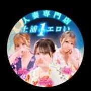 ヒメ日記 2025/09/06 06:03 投稿 ゆい チューリップ土浦店